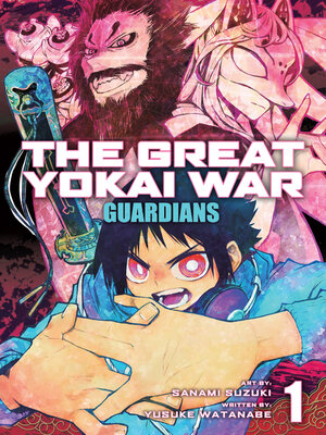 cover image of The Great Yokai War: Guardians, Volume 1